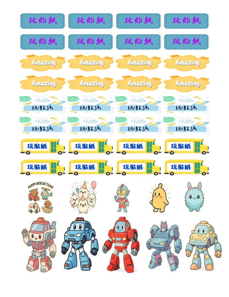 曜光男孩 預覽