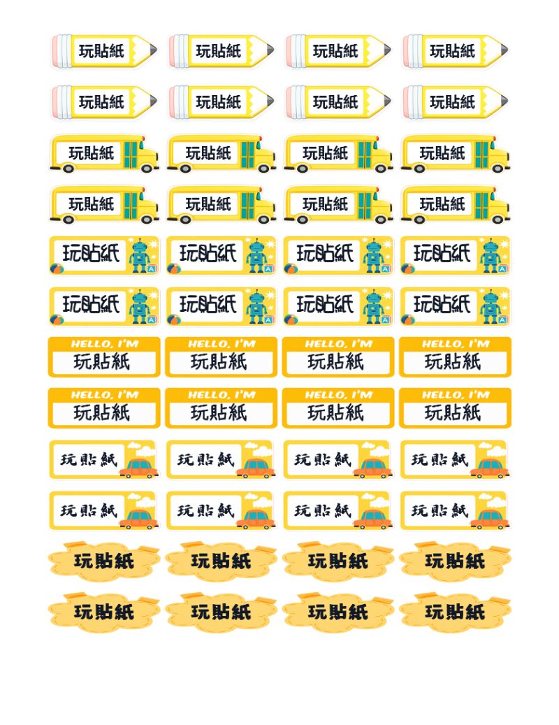 盛夏澄黃 預覽